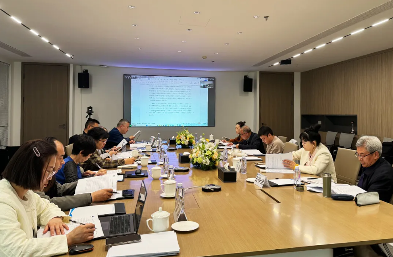 AG真人国际矿业股份有限公司2023年年度董事会顺利召开